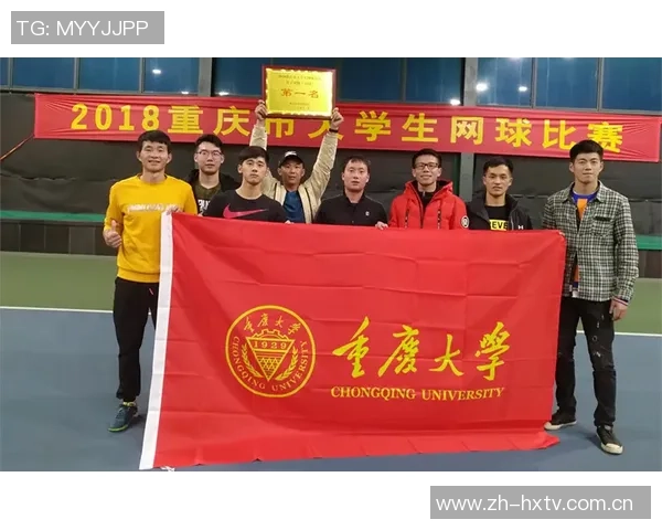 重庆网球队在全国锦标赛中的默契配合与战术分析 重庆网球队在全国锦标赛中的默契配合与战术分析